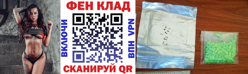 цена Надым АМФ 98%