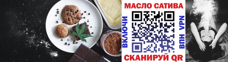 Cannafood марихуана  блэк спрут рабочий сайт  Надым 