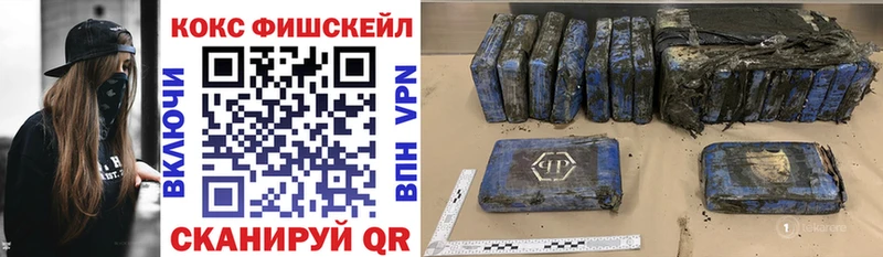 МЕГА ссылки  где купить наркоту  Надым  Кокаин Боливия 