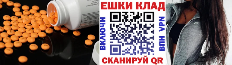 купить наркотик  Надым  Экстази mix 