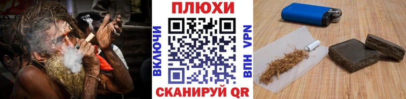 Гашиш Изолятор  Надым 