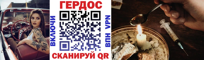 хочу наркоту  Надым  Героин VHQ 