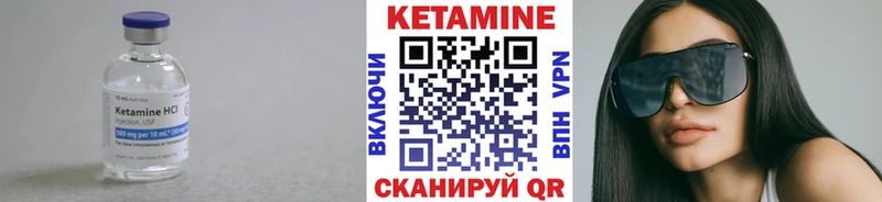 Кетамин ketamine  магазин  наркотиков  Надым 