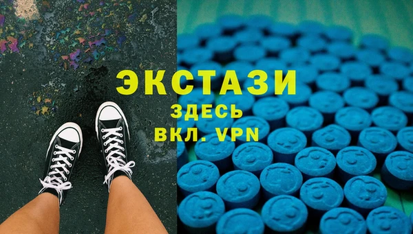 MDMA Premium VHQ Белокуриха