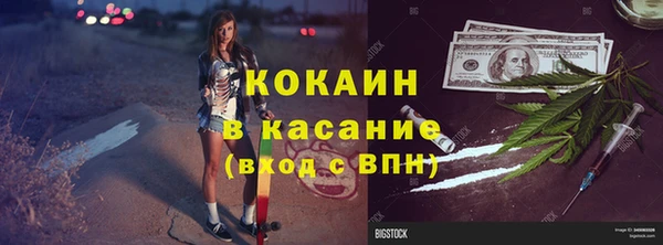 PSILOCYBIN Беломорск