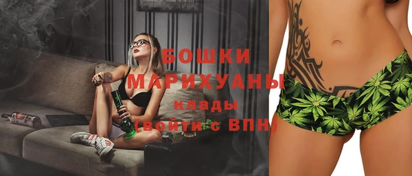 MDMA Premium VHQ Белокуриха