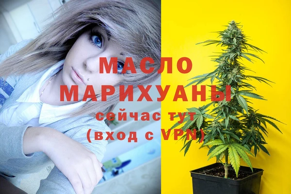 MDMA Premium VHQ Белокуриха