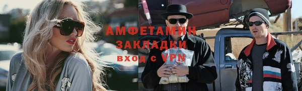 PSILOCYBIN Беломорск