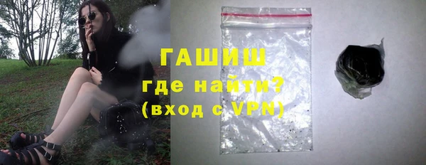 героин Белоозёрский