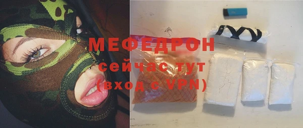 MDMA Premium VHQ Белокуриха