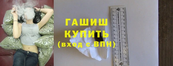 MDMA Premium VHQ Белокуриха