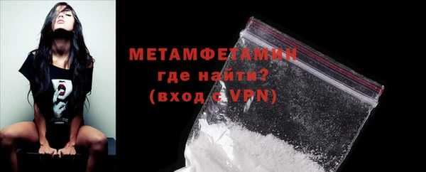 MDMA Premium VHQ Белокуриха