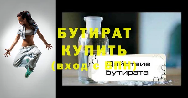 PSILOCYBIN Беломорск