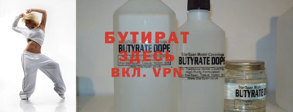 MDMA Premium VHQ Белокуриха