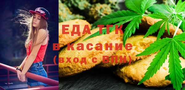 MDMA Premium VHQ Белокуриха
