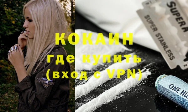 MDMA Premium VHQ Белокуриха