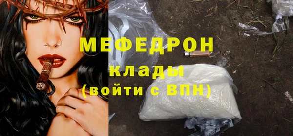 MDMA Premium VHQ Белокуриха