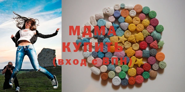 MDMA Premium VHQ Белокуриха