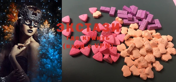 PSILOCYBIN Беломорск