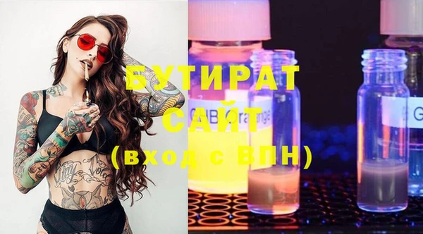 героин Белоозёрский
