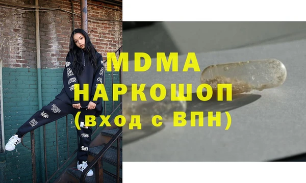 героин Белоозёрский