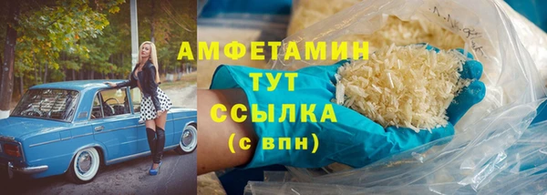 MDMA Premium VHQ Белокуриха