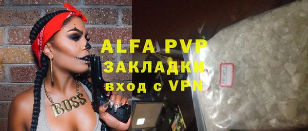 MDMA Premium VHQ Белокуриха
