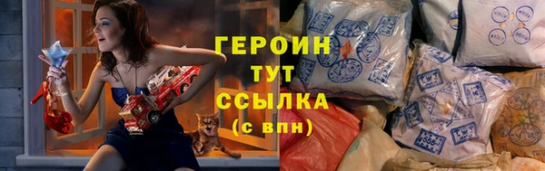 PSILOCYBIN Беломорск