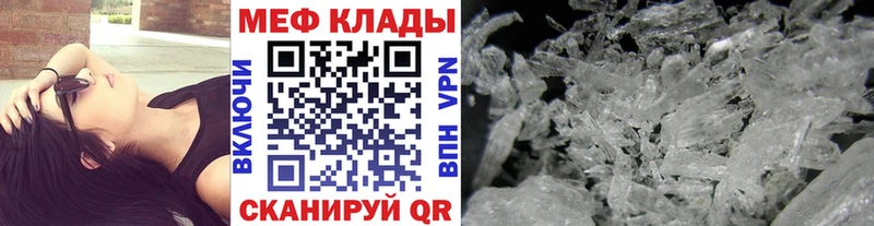 даркнет сайт  Надым  сайты даркнета какой сайт  Мефедрон VHQ 