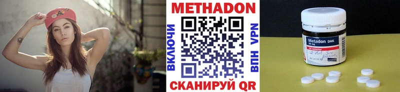 гидра зеркало  Надым  МЕТАДОН VHQ 
