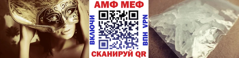 наркошоп  Надым  МЕТАМФЕТАМИН пудра 