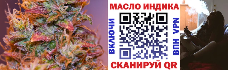 маркетплейс Telegram  Надым  Дистиллят ТГК концентрат 