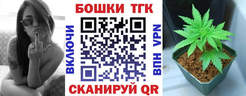 Бошки Шишки OG Kush Надым